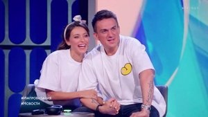 Импровизация 6. évad Ep.27 27. epizód