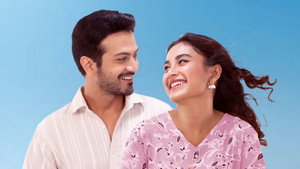 তোমার জন্য মন háttérkép