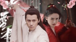 听雪楼 kép