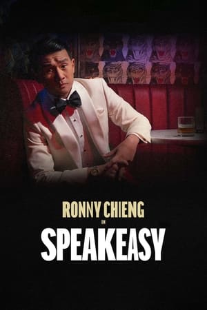 Ronny Chieng: Speakeasy poszter