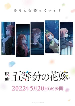 The Quintessential Quintuplets Movie poszter