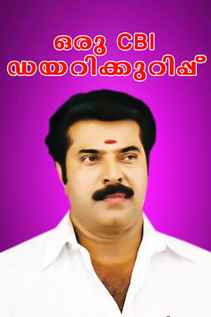 ഒരു സി.ബി.ഐ. ഡയറിക്കുറിപ്പ് poszter