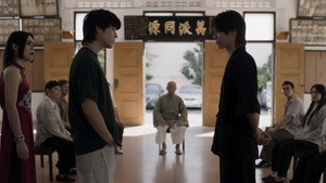 WU อู kép