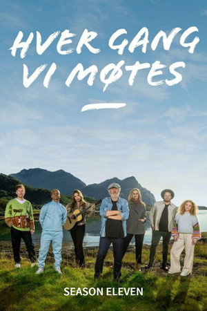 Hver gang vi møtes