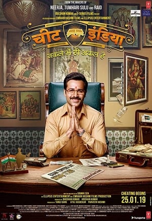 Cheat India