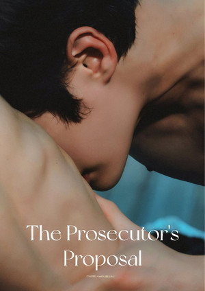 검사실의 제안 poszter