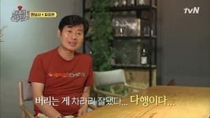 현지에서 먹힐까? 2. évad Ep.6 6. epizód