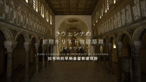THE世界遺産4K PREMIUM EDITION ‐ハイビジョン版‐ kép