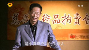 青瓷 Season 1 Ep.1 1. epizód