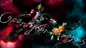 仮面ライダーアマゾンズ kép