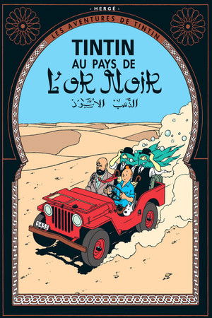 Tintin au pays de l'or noir poszter
