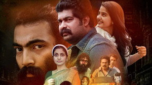 അവിയൽ háttérkép