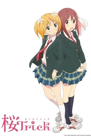 桜Trick