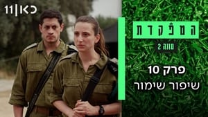 המפקדת 2. évad Ep.10 10. epizód