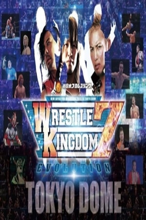 NJPW Wrestle Kingdom 7 poszter