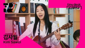 타이니 데스크 코리아 1. évad Ep.17 17. epizód