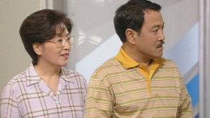 真情 Season 1 Ep.300 300. epizód
