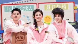 你好，星期六 3. évad Ep.49 49. epizód