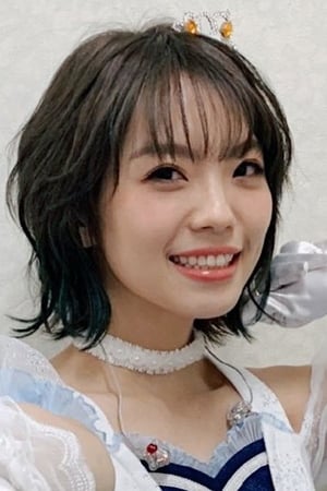 Teru Ikuta