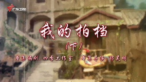 七十二家房客 18. évad Ep.110 110. epizód