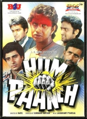 Hum Paanch