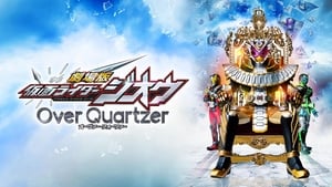 劇場版 仮面ライダージオウ Over Quartzer háttérkép