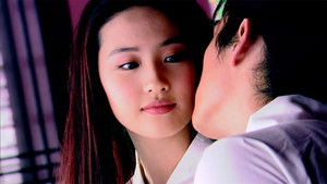 仙剑奇侠传 Season 1 Ep.2 2. epizód