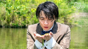 らんまん 1. évad Ep.83 83. epizód