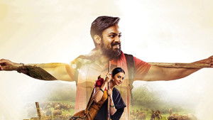 కొండ పొలం háttérkép