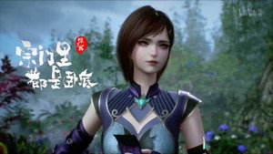宗门里除了我都是卧底 1. évad Ep.92 92. epizód