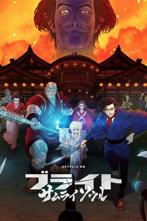 Bright: Samurai Soul poszter