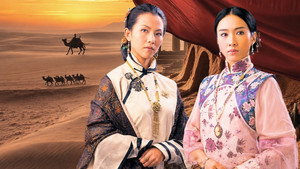 火舞黃沙 kép