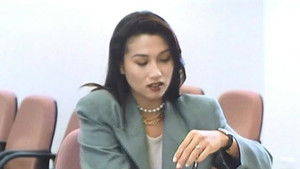 無盡的慾 háttérkép