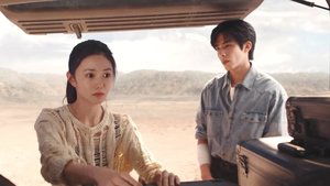 七根心简 1. évad Ep.9 9. epizód