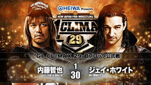 NJPW G1 Climax 29: Day 18 háttérkép