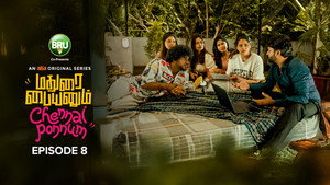 மதுரை பையனும் சென்னை பொண்ணும் 1. évad Ep.8 8. epizód
