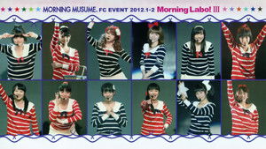 モーニング娘。FC イベント 2012 ～Morning Labo! Ⅲ～ háttérkép