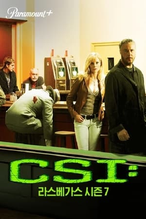 CSI: A helyszínelők poszter