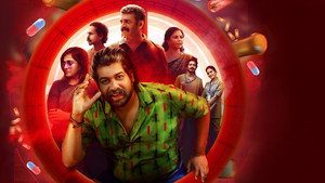 പീസ് háttérkép