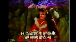 霹靂布袋戲 1. évad Ep.11 11. epizód