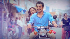 തരംഗം háttérkép