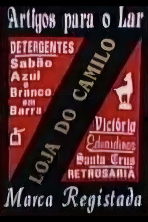 A Loja do Camilo