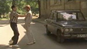 Адио, Рио háttérkép