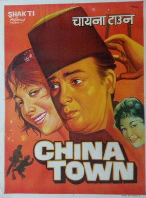 China Town poszter