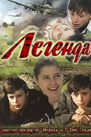 Legenda poszter