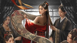 婢女 kép