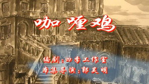 七十二家房客 1. évad Ep.21 21. epizód