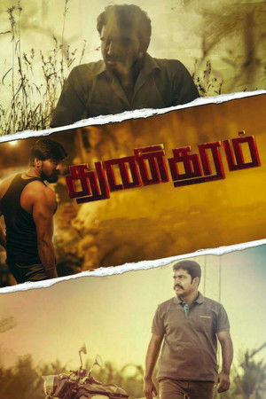 துணிகரம் poszter