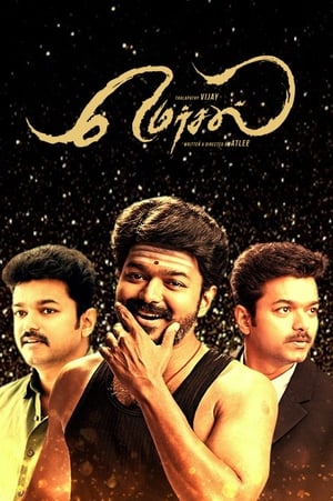 Mersal poszter