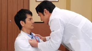 DOCTORS 最強の名医 2. évad Ep.6 6. epizód